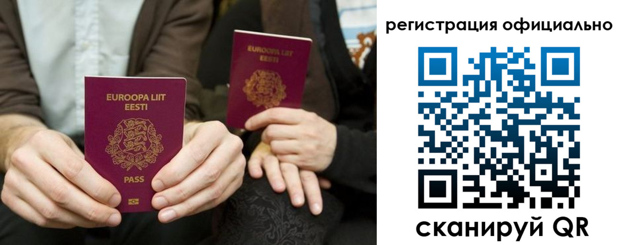 форма 3 в Голицыно